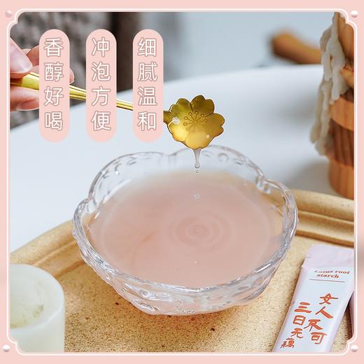 本草膏集粉色藕遇纯藕粉孕妇儿童天然无添加无糖低脂盒装莲藕粉 商品图1