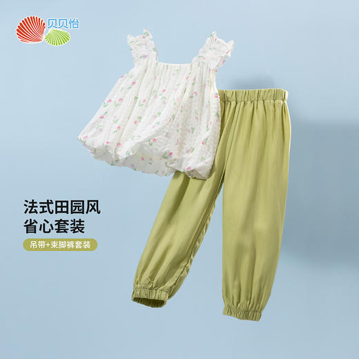 贝贝怡童装女童短袖套装宝宝夏季短袖长裤两件套2024新款甜美夏装 商品图4