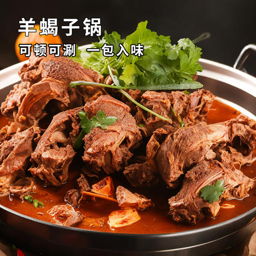 伊顺调味料200g【微辣香锅丨蒜蓉小龙虾】 商品图2