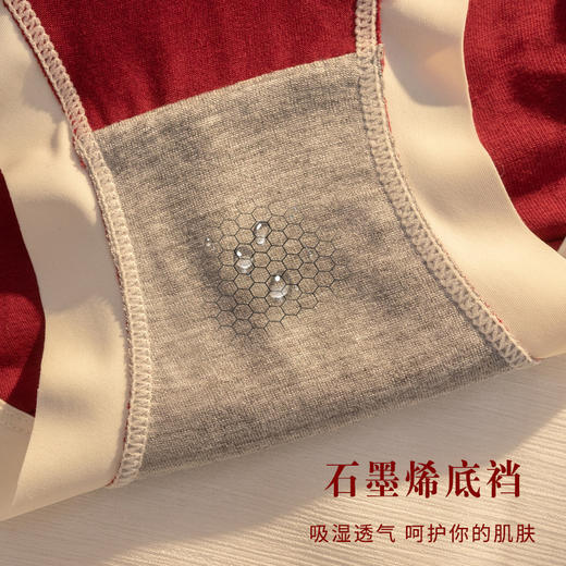 【3条装 裸感亲肤 爱不释手~】大红大紫本命年大红色内裤女加大码中腰透气无痕女士内裤结婚喜庆 商品图3