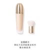 1楼娇兰御廷兰花紧致焕采粉底液30ml 【26年爆款】 商品缩略图1