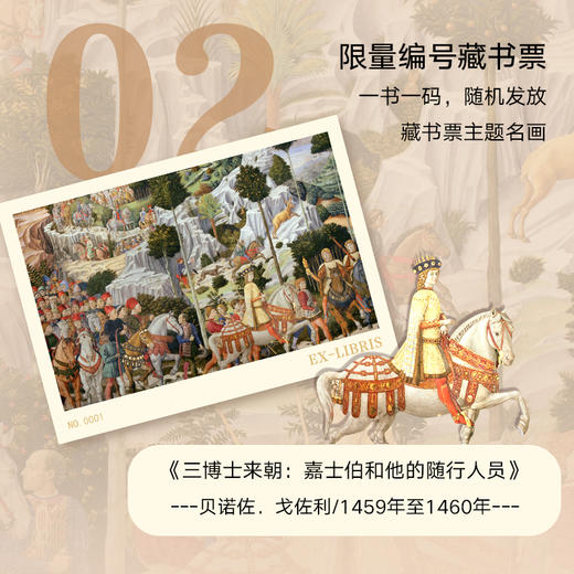 原来艺术可以这样看（共8册） 商品图6