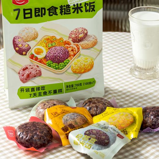 7日即食糙米饭|控卡轻主食，配料干净，7天口味不重样 商品图1
