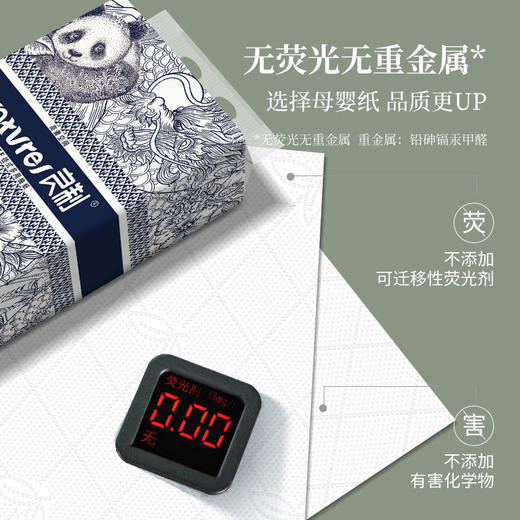 【精选】良制原生木浆挂式软抽亲肤面巾纸10提 商品图2