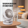 SEEDEN西点 空气循环扇家用办公室台式电风扇桌面轻音小风扇台扇蓝牙控制离线语音控制带香薰盒 XD-1888FF 商品缩略图2