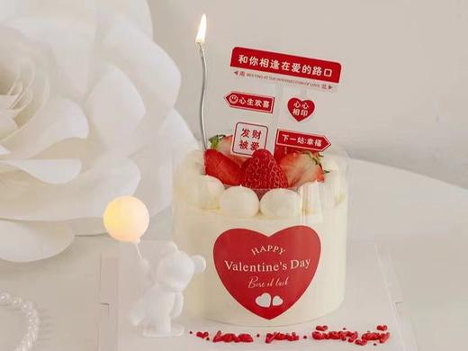 【以爱之名】情侣生日蛋糕A款 商品图0