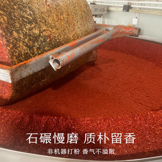 南食召 本真辣椒面 商品图3