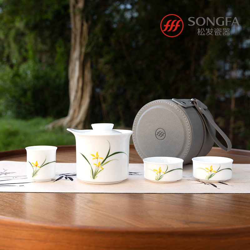 4头幽兰旅行茶具
