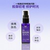 S SELECT 胎盘素美容原液 30ml 商品缩略图0