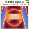 精油爆珠八卦贴 植物成分 温灸热敷 持续发热 温暖腹部 3贴/盒 商品缩略图3
