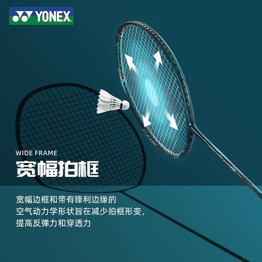 尤尼克斯25年款疾光系列NF-800GEX_269_4U5 （不含羽线） 商品图4