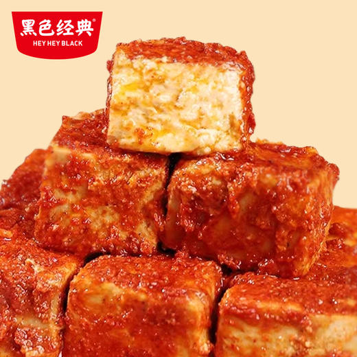 【新品尝鲜】黑色经典茶油腐乳210g/瓶 商品图3