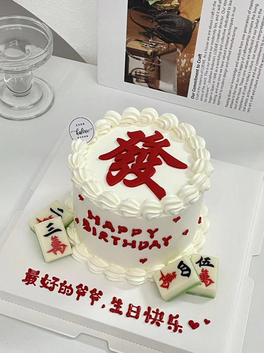 麻将发字款 商品图0