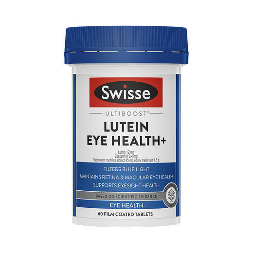 【保税】澳洲 Swisse叶黄素护眼 60片 专业抗蓝光 舒缓眼部不适 维持视力健康 商品图0