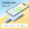 ROUK(柔刻）移动电源PTW-101 商品缩略图4