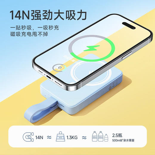 ROUK(柔刻）移动电源PTW-101 商品图4