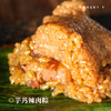 游埠古粽， 4款咸香大肉粽，新增乌米风味，手工现包，肉香十足【G】 商品缩略图4