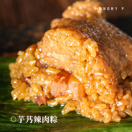 游埠古粽， 4款咸香大肉粽，新增乌米风味，手工现包，肉香十足【G】 商品图4