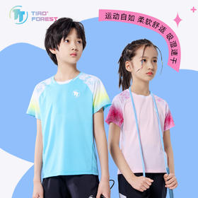 【儿童运动】跳跳森林青少年运动短袖T恤 吸湿速干 户外运动 科技跳绳装备