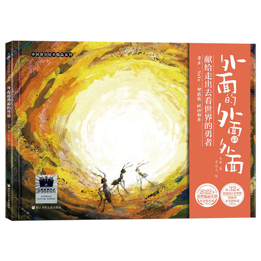 外面的外面的外面 商品图0