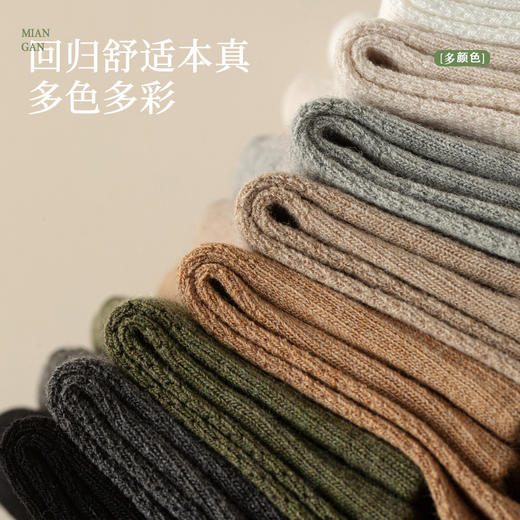 洁丽雅5A抑菌男士短袜网眼透气棉感舒适轻薄短筒袜耐磨耐穿袜子男 商品图3