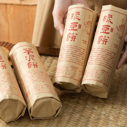 菜菜家潮汕绿豆饼|潮汕人排长队都要买！减糖30%，酥松绵密不甜腻 商品图9