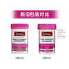 【保税】澳洲Swisse 蔓越莓提取精华胶囊营养品女30粒/90粒 商品缩略图2