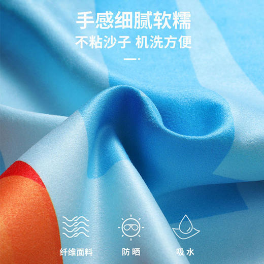 凯速多功能运动速干巾 DF22 商品图1