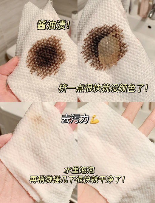 【品牌直发】新西兰Lycocelle绽家内衣洗衣液300ml 商品图4