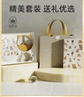 Qlittle治愈系高颜值宝宝餐具五件套礼盒