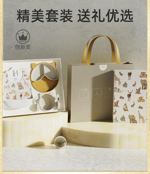 Qlittle治愈系高颜值宝宝餐具五件套礼盒 商品图0