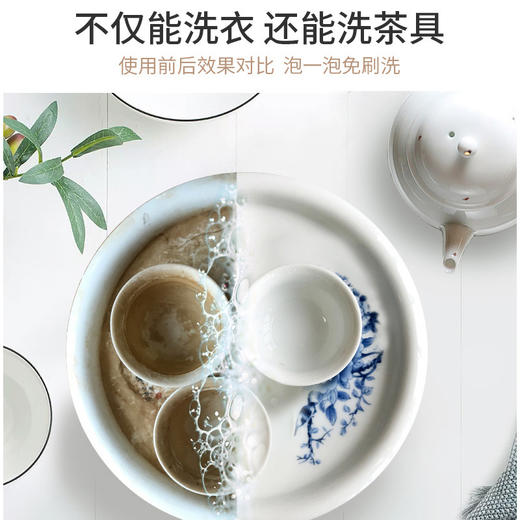 立管家 爆炸盐 300g 去污去渍去黄增白彩漂速洁 洗衣服奶渍 彩漂剂清洁工具 商品图2