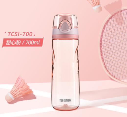百货世界-THERMOS  TCSI-700PK/BL/DB 商品图2