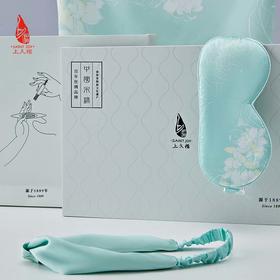 SAINTJOY/上久楷礼盒  相昏 水绿色  真丝枕套CSS22011   真丝束发带SPS22F03  真丝眼罩SPS22W04