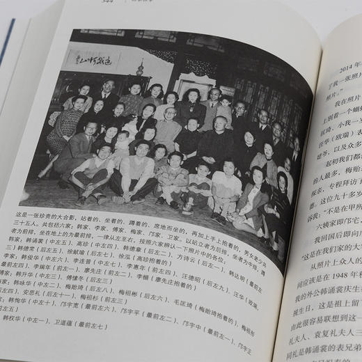 韩家往事 商品图9