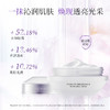 佰草集新七白透亮面霜 商品缩略图0