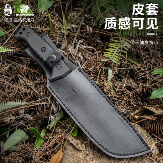 汉道【黑焰砍柴刀】 商品图7