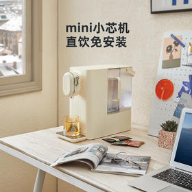 蓝宝台式净饮机 DM01