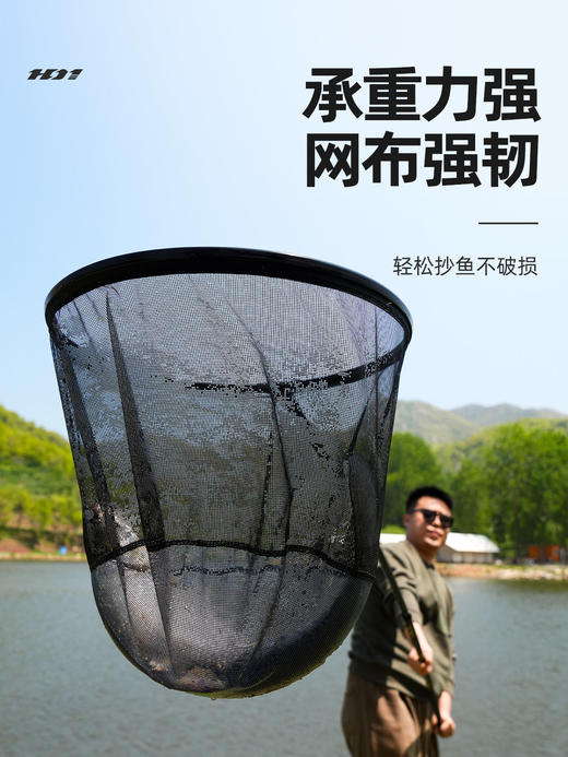 汉鼎一号抄网头网兜配件防刮抄网渔具竞技钓鱼铝合金网头垂钓钓具 商品图2