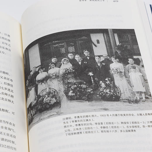 韩家往事 商品图10