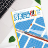 《青年文摘•彩版》（跨年定，每月2期，共24期）赠往期刊2本+孙子兵法1本 商品缩略图5