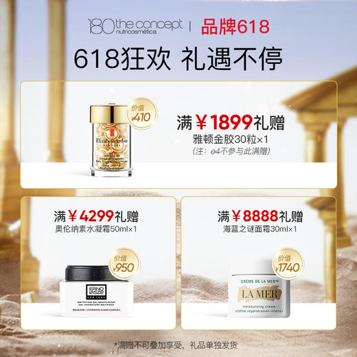 「现货」e3 安神胶囊 商品图1