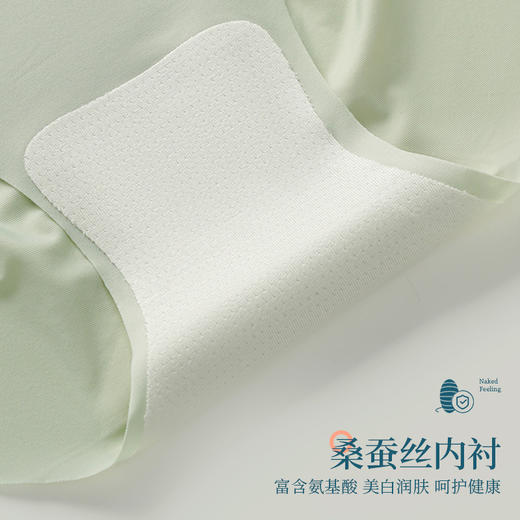 【5条装！冰爽无痕 纵享顺滑】一片式无痕冰丝大码内裤女桑蚕丝抑菌裆中腰3D立体蜜桃臀女士内裤 商品图3