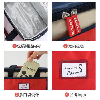 美厨（maxcook）保温饭盒袋 保鲜饭盒包 便携式保温饭盒便当手提袋 铝箔包MCPJ110 /厨具 /餐具 /饭盒/提锅 商品图1