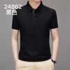 男士休闲华夫格POLO衫 商品缩略图0