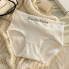 【4条装 软糯舒适 少女心爆棚~】纯棉内裤女夏季薄款无痕中腰提臀透气桑蚕丝5A抗菌大码女士三角裤 商品缩略图9
