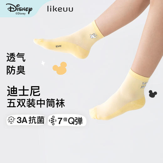 【清仓】薄款中筒袜-五双装 | ubras旗下likeuu薄款中筒袜-五双装 商品图0