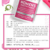 【保税】澳洲Swisse 女士复合维生素片120粒/50+女性复合维生素片90粒 女性成人多种综合维生素保健品 升级款 商品缩略图4