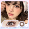 GINOMII Lizzy Pink 荔枝树 14.2mm【半年抛1片】 商品缩略图0