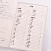 儿童创意插画1000例 铅笔素描版 商品缩略图1